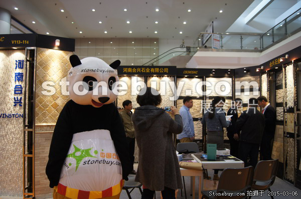 第十五届厦门石材展