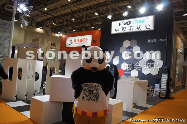 第十五届厦门石材展