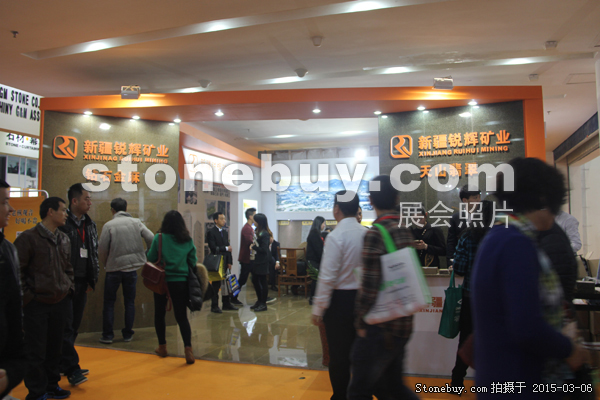 第十五届厦门石材展