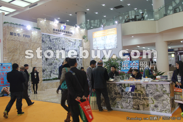 第十五届厦门石材展