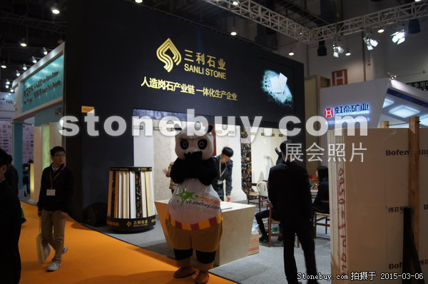 第十五届厦门石材展