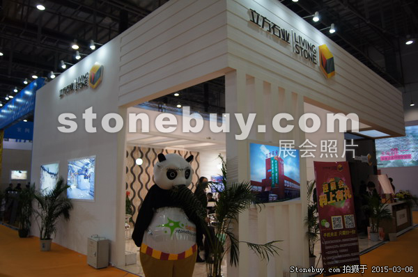 第十五届厦门石材展