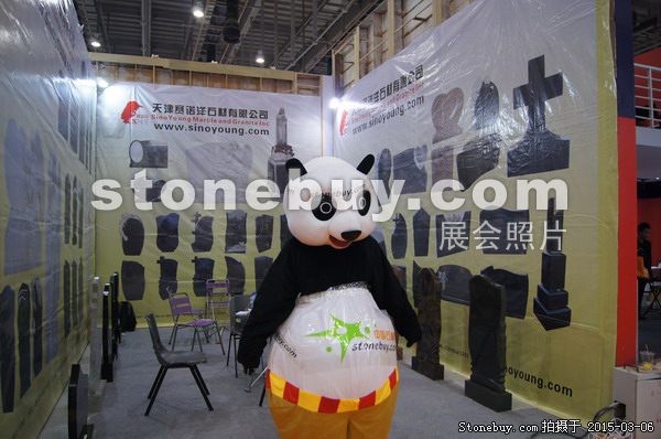 第十五届厦门石材展