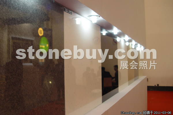 第十一届厦门石材展