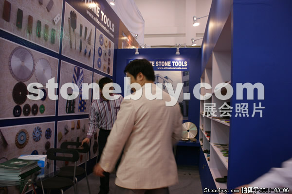 第十一届厦门石材展