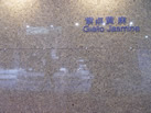 ϵ