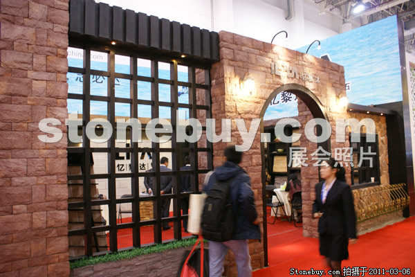 第十一届厦门石材展