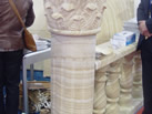Բ