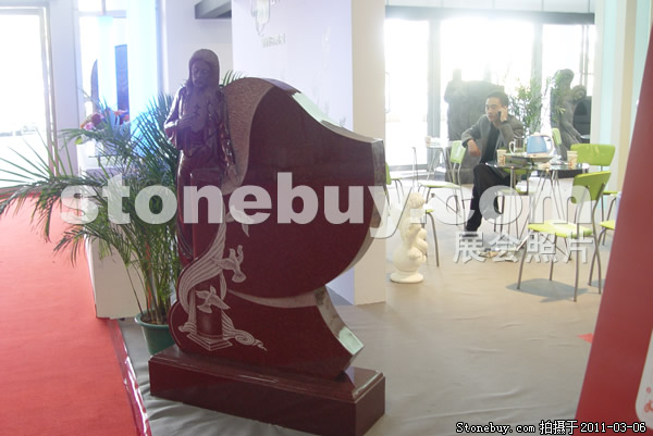 第十一届厦门石材展
