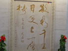 չ