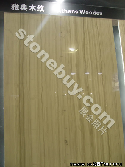 第十一届厦门石材展