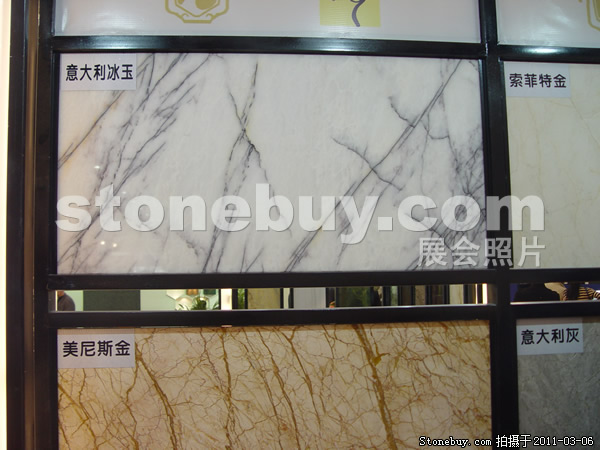 第十一届厦门石材展