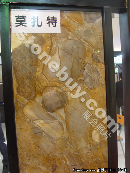 第十一届厦门石材展