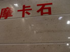 ʮһʯչ