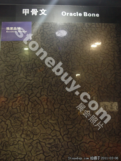 第十一届厦门石材展