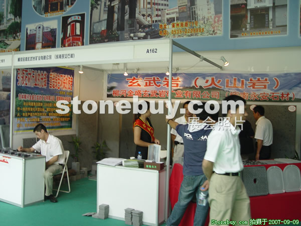 第五届莱州石材展
