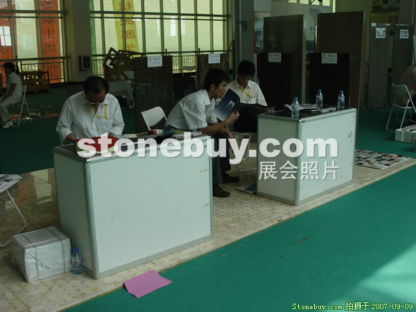 第五届莱州石材展