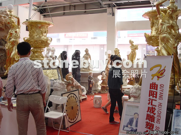 第五届云浮石材展