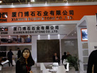 厦门博石石业有限公司 厦门博石石业有限公司