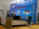 济南品冠数控设备