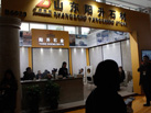山东阳升石材