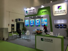 广东汉石新材料科技有限公司