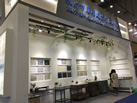 泉州市思明建材有限公司