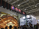 宏星石材集团