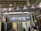 湖北燕沙建材科技有限公司