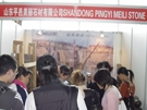 美丽石材