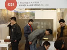 岫岩大理石