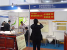 第七届厦门石材展