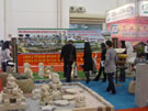 第七届厦门石材展