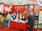 《石材资讯》