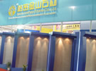 哈密金山石材