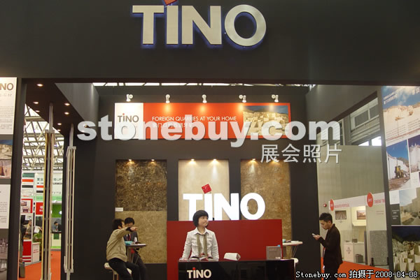 TINO - ��ʮ����Ϻ�ʯ��չ