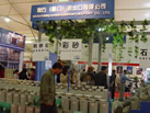 魏石进出口