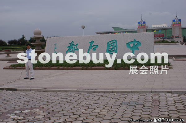 放一张你家乡的标志事物 楼主先来 看看有人能猜出来_摹∞世界吧_百高清图片