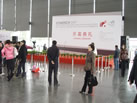 展会现场图片
