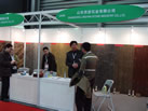 山东灵岩石业有限公司
