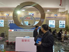 展会图片