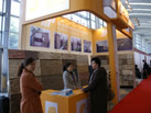 展会