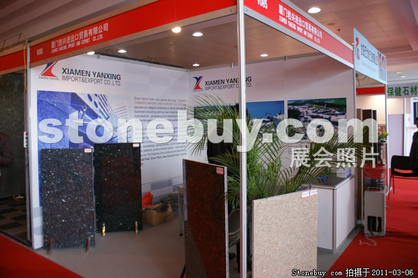 百通石材 百通石材