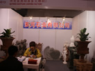 多元
