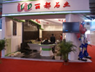 丽都