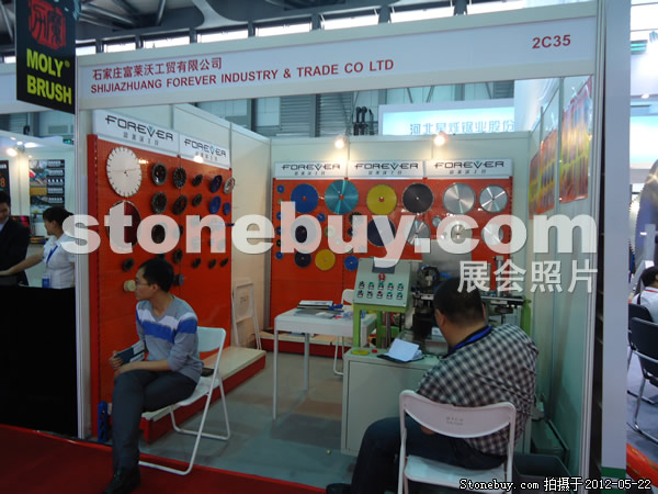 石家庄富莱沃工贸有限公司 - 第十九届上海石材