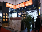 展会照片
