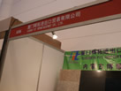 厦门辉拓进出口贸易