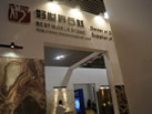好世界石材 好世界石材