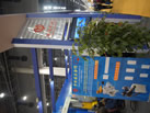 展会图片 展会图片